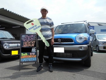 クロスビー納車おめでとうございます